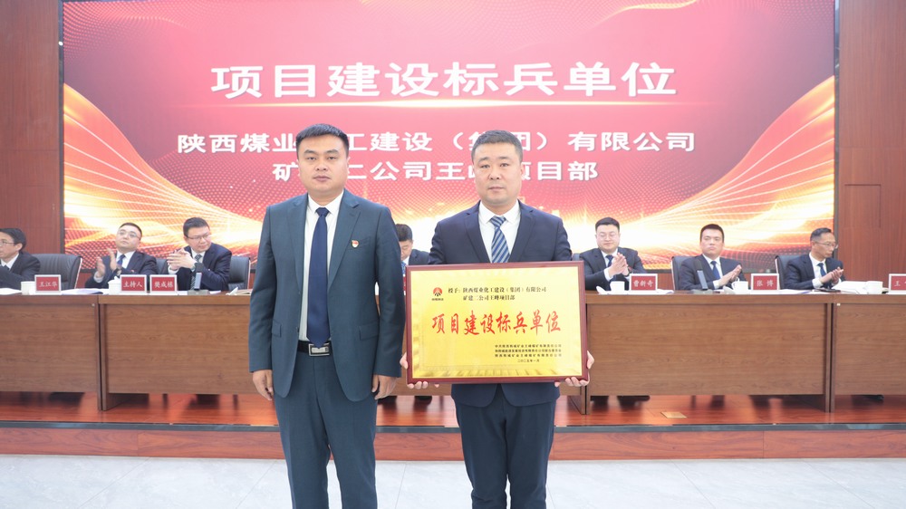 攻堅(jiān)克難鑄精品，匠心實(shí)干樹(shù)標(biāo)桿