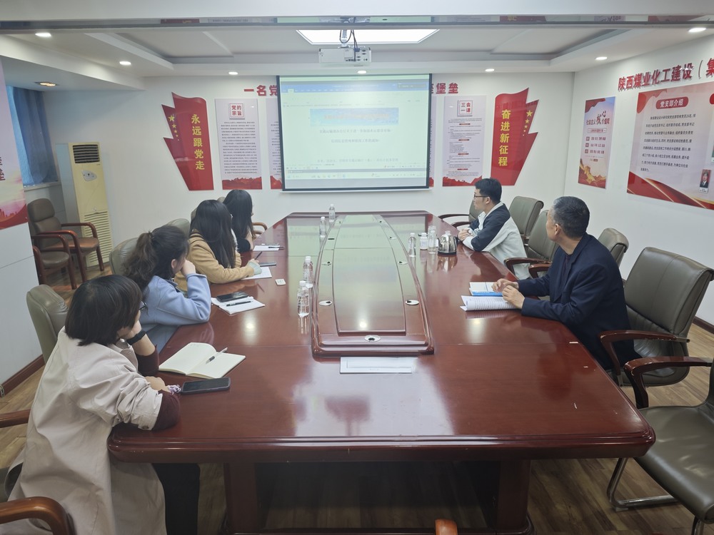 陜煤建設設計研究院：深化“黨建+”模式 以學促干推動高質量發(fā)展