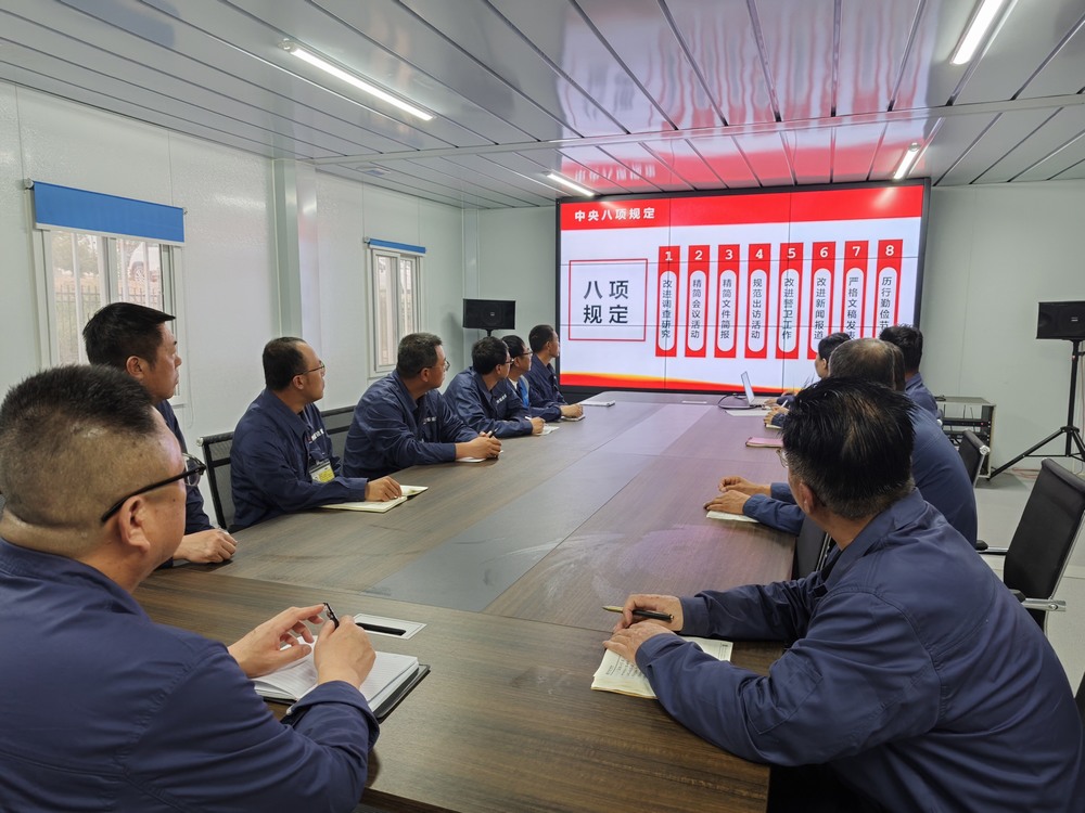 陜煤建設(shè)韓城分公司土建四項目部：廉潔自律守初心 清正廉明擔使命