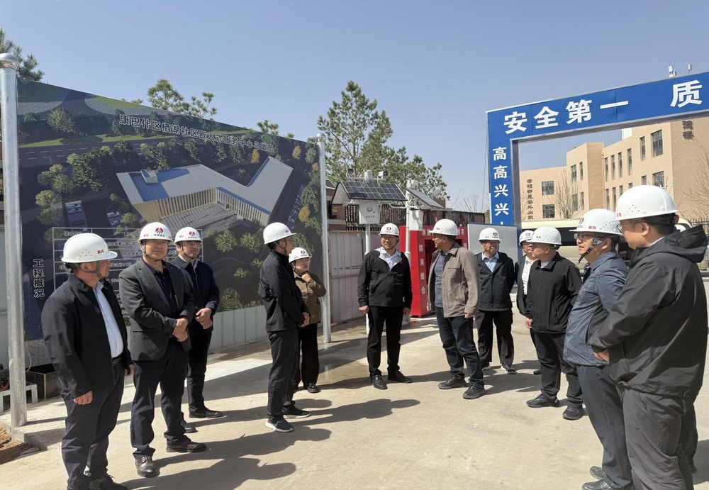 鄂爾多斯市康巴什區(qū)人大常委會(huì)深入陜煤建設(shè)內(nèi)蒙古 分公司承建的棲湖社區(qū)項(xiàng)目開(kāi)展安全生產(chǎn)調(diào)研檢查