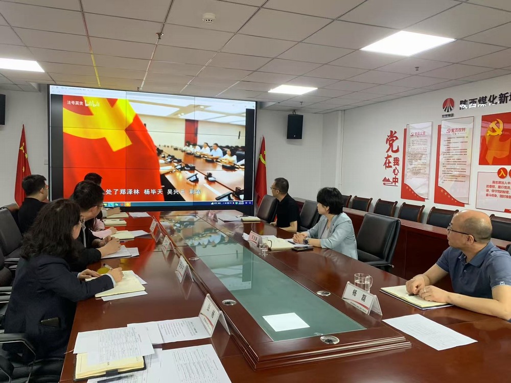 陜煤建設(shè)新城公司：多措并舉開展“五一”節(jié)前廉潔提醒活動