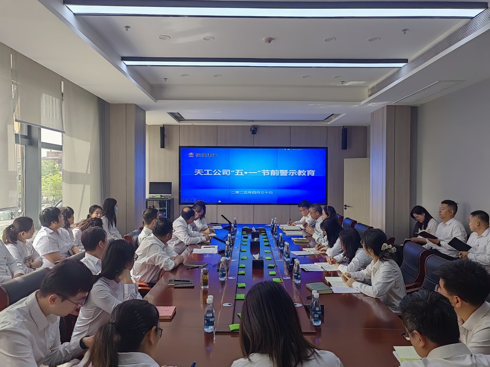 節(jié)前敲響廉潔鼓,假日共守清風(fēng)關(guān)