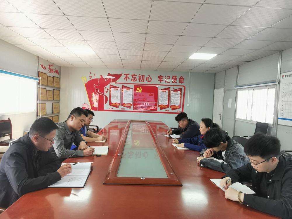 陜煤建設(shè)韓城分公司土建十一項目部:嚴(yán)抓細(xì)管糾“四風(fēng)”,激濁揚清夯根基