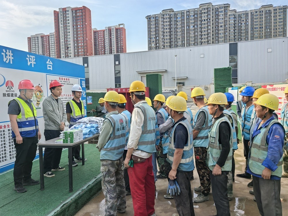 陜煤建設渭南分公司第十一項目部:情系一線送清涼 多措并舉護安康