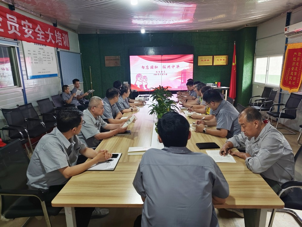 陜煤建設(shè)銅煤公司第二項目部黨支部開展“七七事變”紀念活動