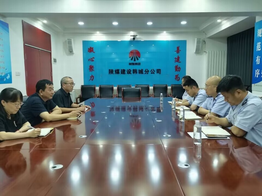 陜西省韓城市稅務(wù)局新城稅務(wù)所所長王博一行蒞臨陜煤建設(shè)韓城分公司就稅收管理工作進(jìn)行調(diào)研