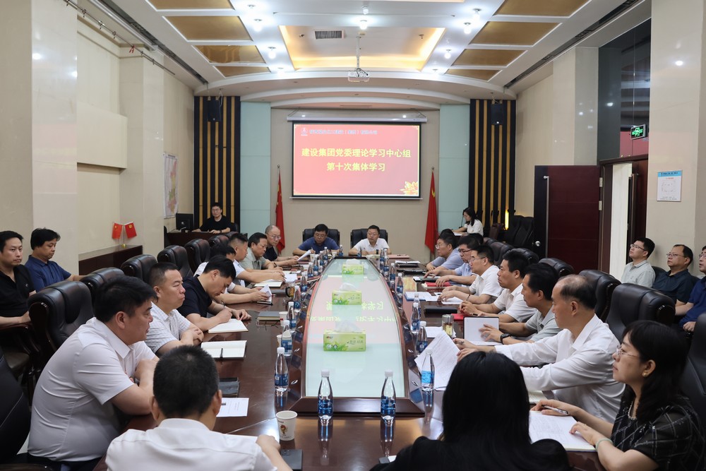 陜煤建設(shè)召開黨委理論學(xué)習(xí)中心組學(xué)習(xí)（擴大）會議