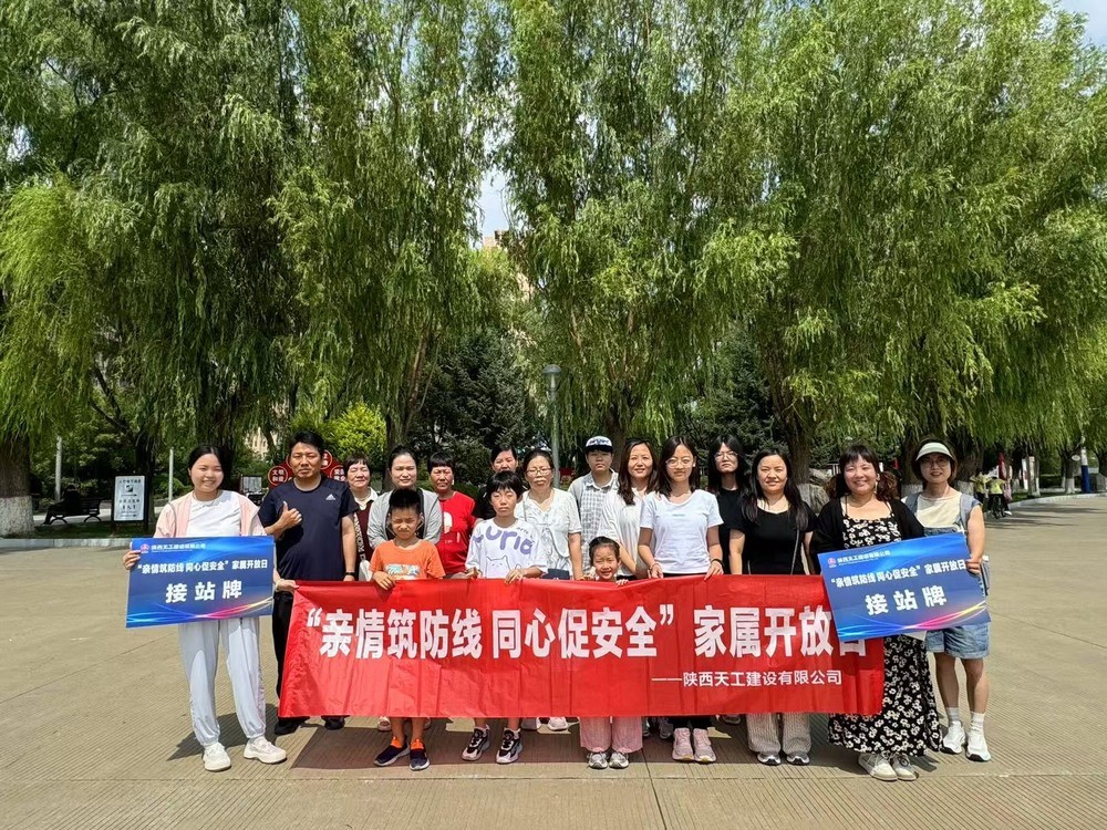 當“小家”走進“大家” 每一份牽掛都變成理解