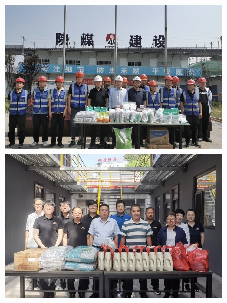 陜煤建設韓城分公司:高溫炙烤下的"雙向奔赴"