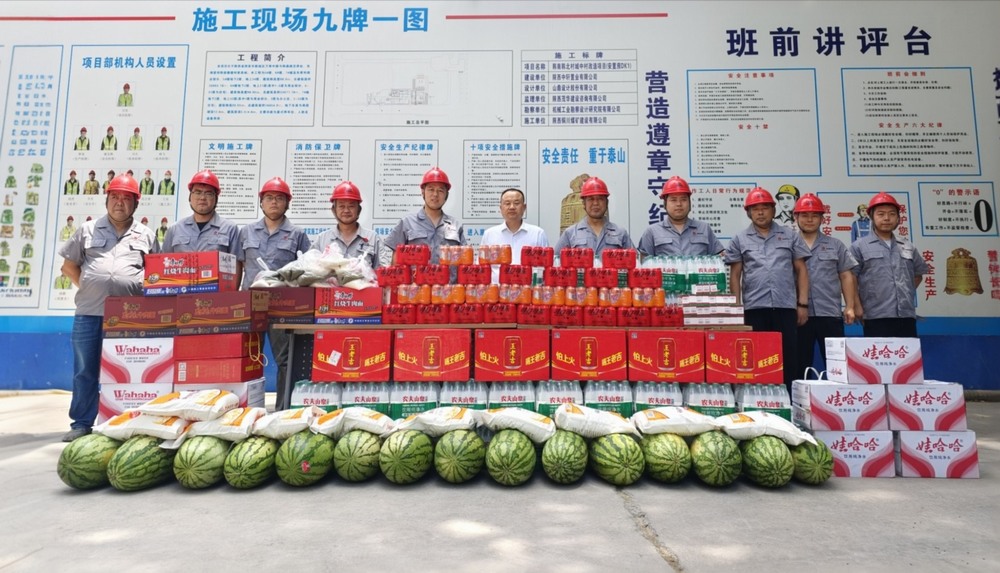 陜煤建設(shè)銅煤公司:從“心”出發(fā)送清涼 關(guān)愛直達第一線