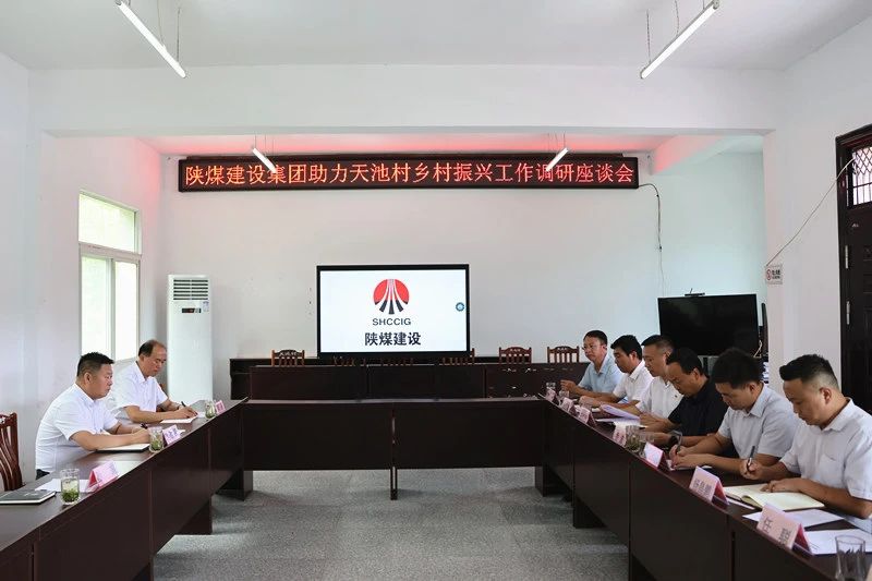 趙敬凱到定點幫扶村調(diào)研鄉(xiāng)村振興工作