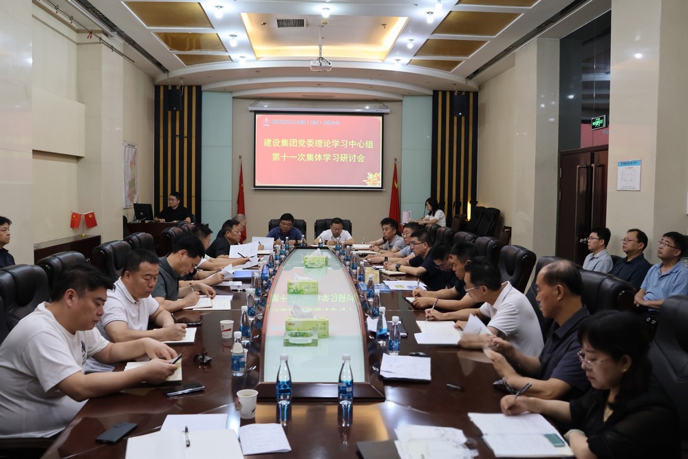 陜煤建設(shè)召開黨委理論學(xué)習(xí)中心組學(xué)習(xí)（擴大）會議