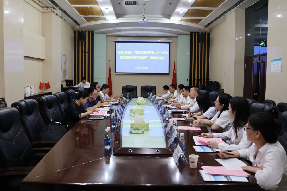 省委政研會調(diào)研組赴陜煤建設(shè)集團開展專題調(diào)研