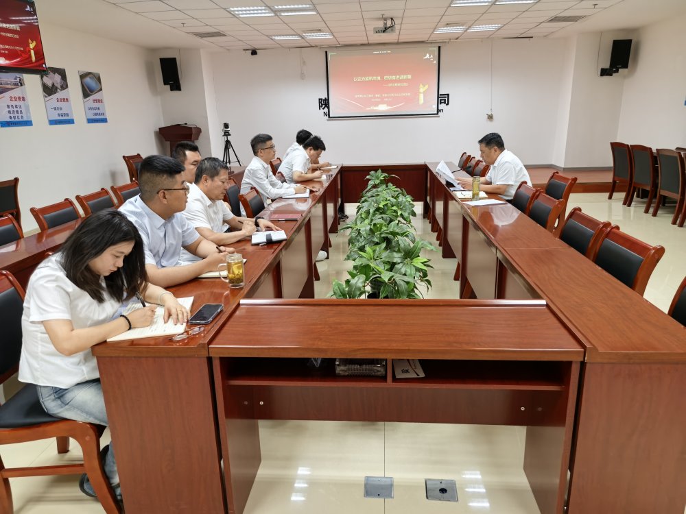 陜煤建設(shè)西北分公司：以史為鑒鑄忠魂，砥礪奮進(jìn)譜新篇