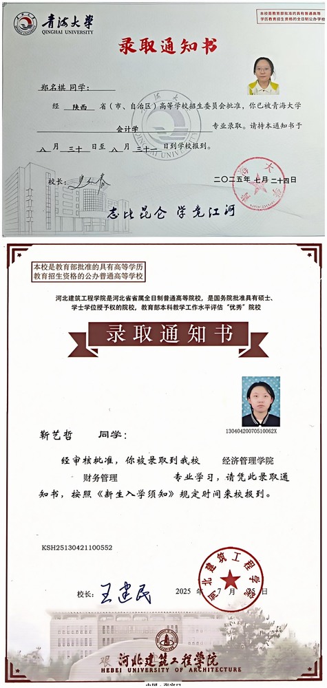 陜煤建設(shè)礦建二公司：金秋助學(xué)遞溫暖，筑夢同行向未來