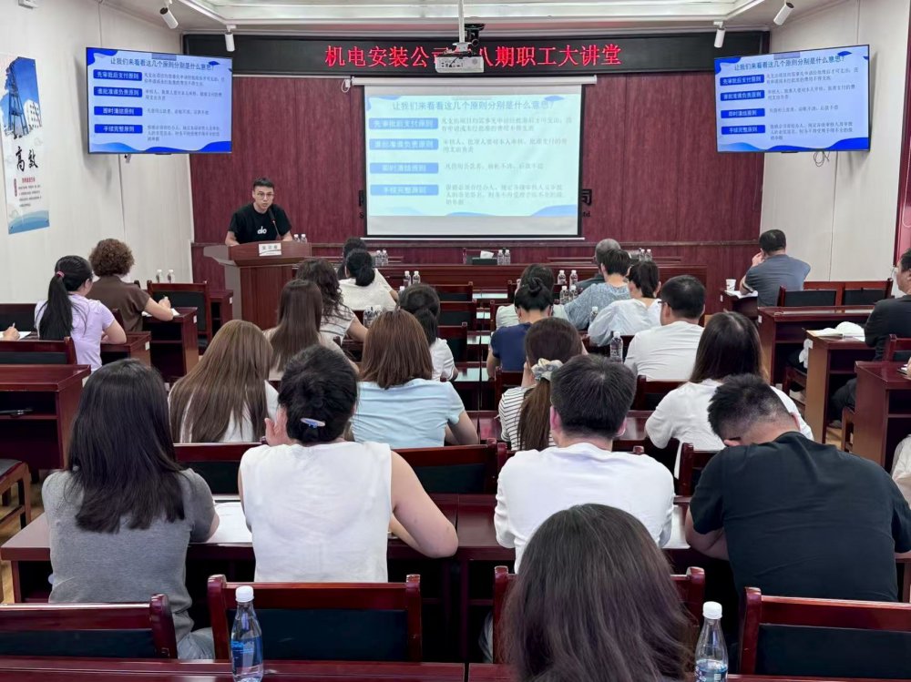 陜煤建設(shè)機(jī)電安裝有限公司:黨建領(lǐng)航強(qiáng)財(cái)務(wù) 培訓(xùn)賦能提質(zhì)效