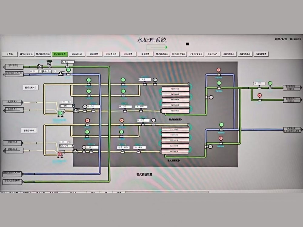 陜煤建設(shè)機(jī)電安裝公司:運(yùn)城全中水改造項(xiàng)目末端處理設(shè)備調(diào)試圓滿收官
