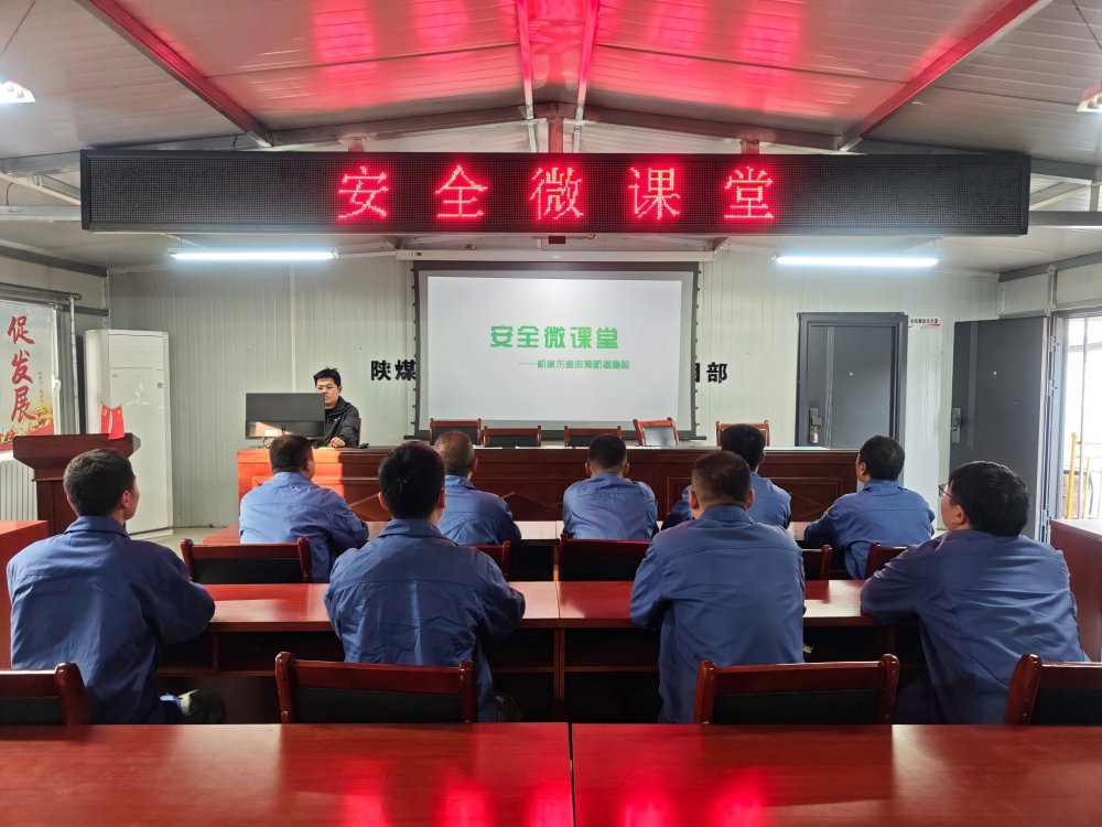 陜煤建設(shè)韓城分公司張家峁項目部：青春賦能助力項目高質(zhì)量發(fā)展