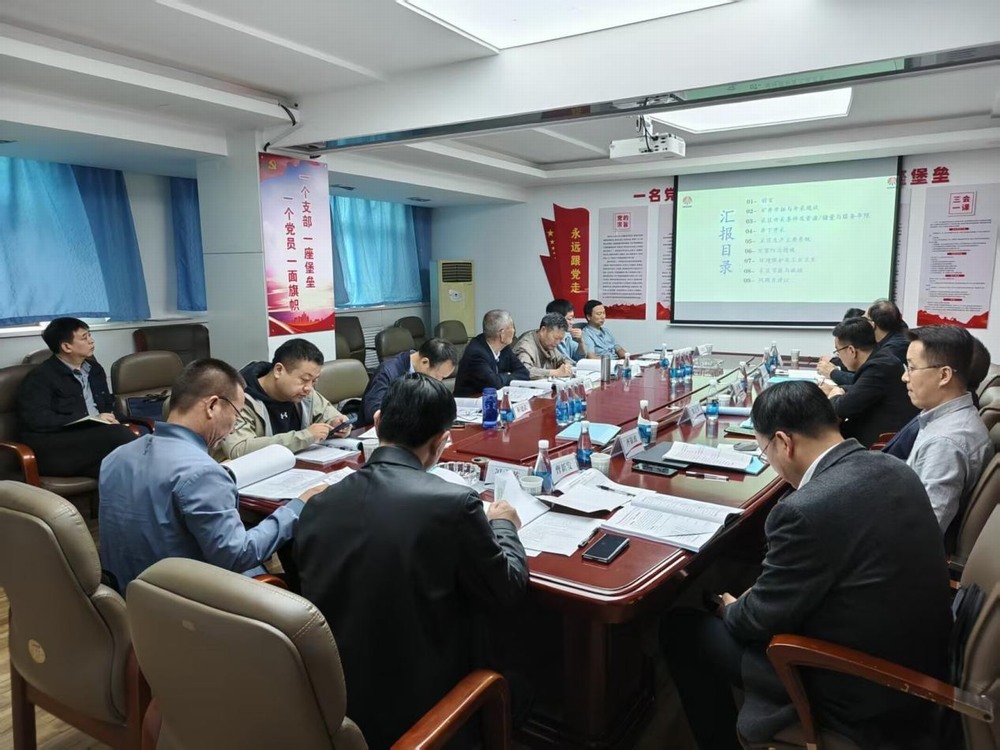 陜煤建設(shè)設(shè)計(jì)研究院：破解壓煤困局，賦能綠色高效