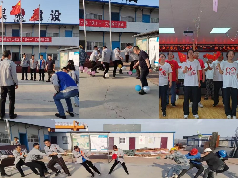 陜煤建設韓城分公司土建九項目部：趣、廉、安“三味”為項目推進添動力