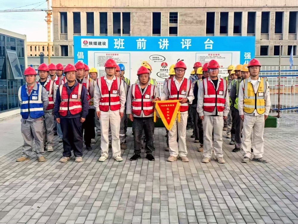 陜煤建設(shè)銅煤公司:對(duì)標(biāo)甲方強(qiáng)管理?重塑起點(diǎn)創(chuàng)佳績(jī)