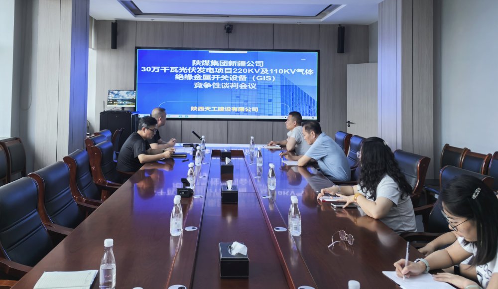 陜煤建設(shè)天工公司:向管理要效益 驅(qū)動(dòng)降本增效