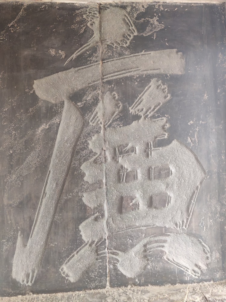 蒲城旅記：尋跡廉韻，感悟初心