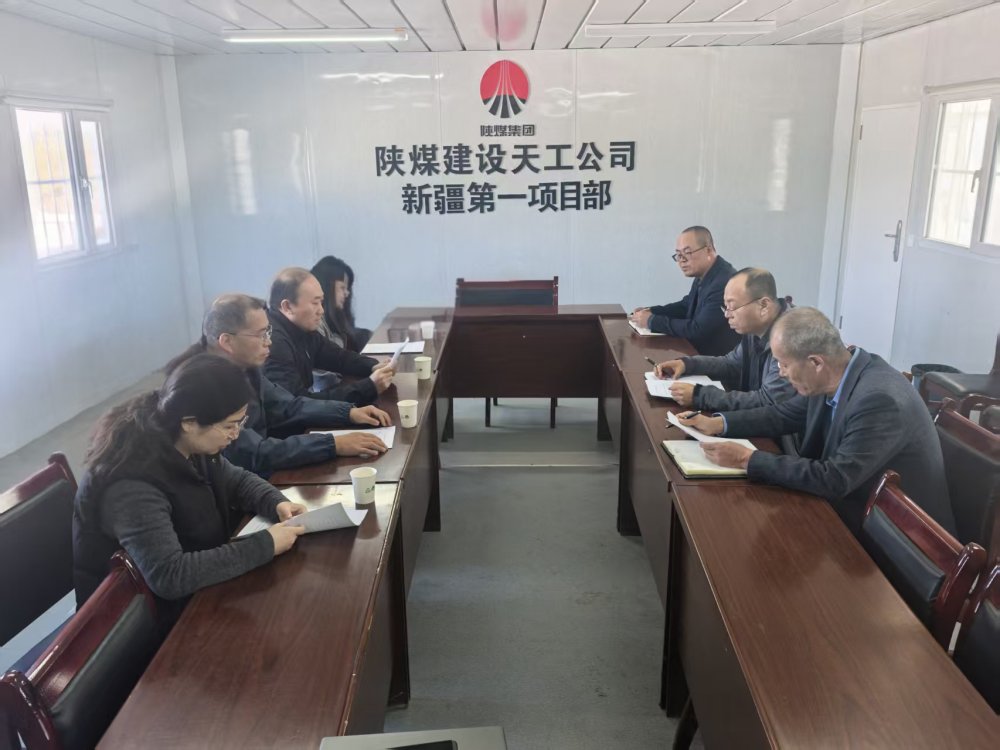 陜煤集團(tuán)派出董事張小山、李源深入天工公司項(xiàng)目一線調(diào)研指導(dǎo)