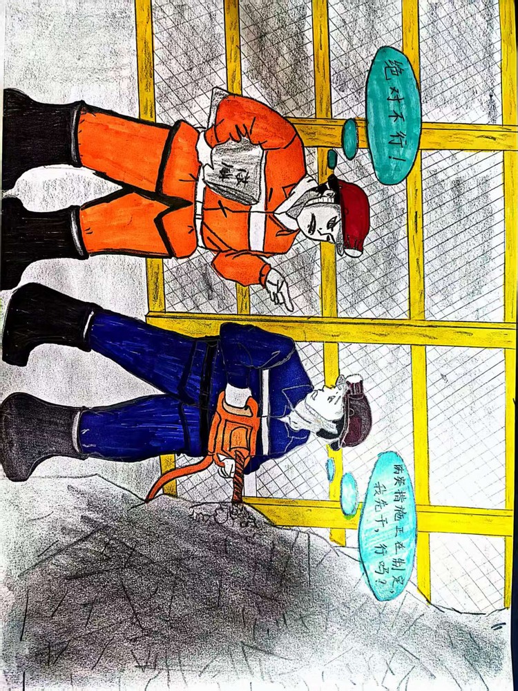 “漫” 繪百日安全，全員齊發(fā)力！