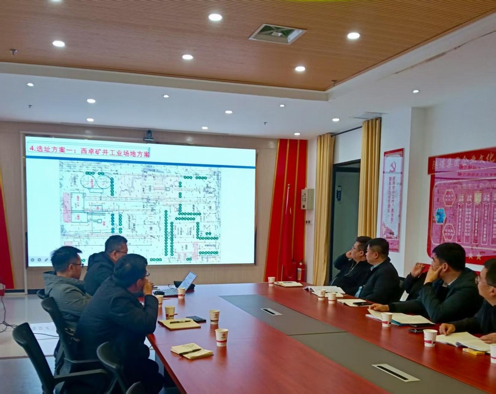 陜煤建設(shè)設(shè)計研究院:資質(zhì)升級首戰(zhàn)告捷!成功拿下并啟動首個洗選煤項目