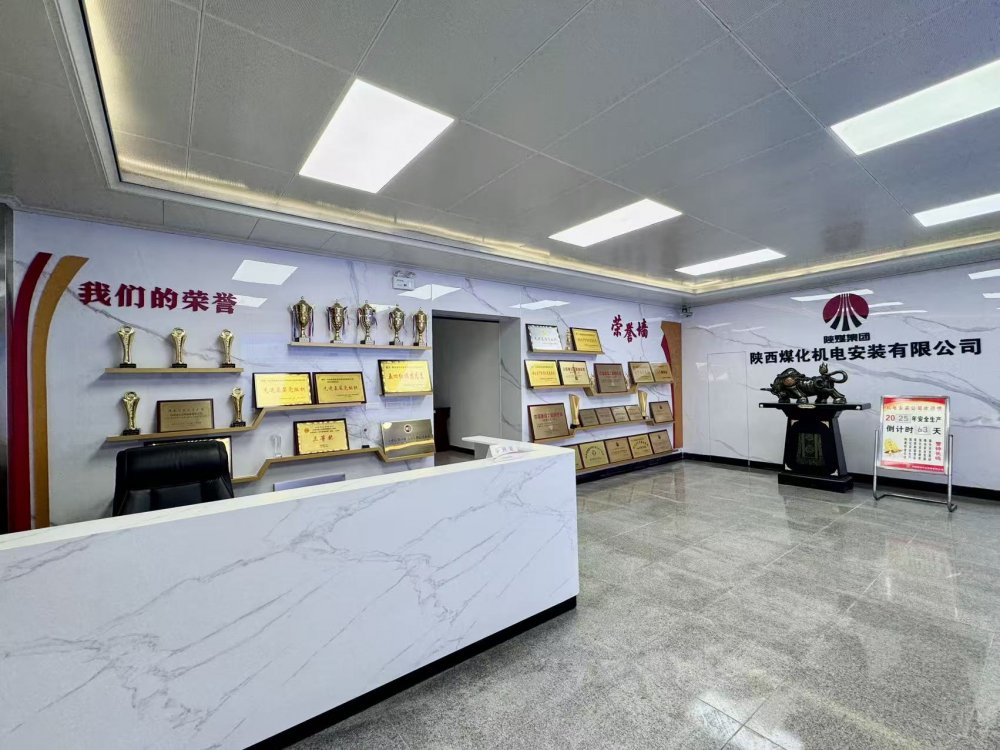 陜煤建設(shè)機(jī)電安裝公司：文化墻賦活管理動(dòng)能 軟實(shí)力筑牢發(fā)展根基