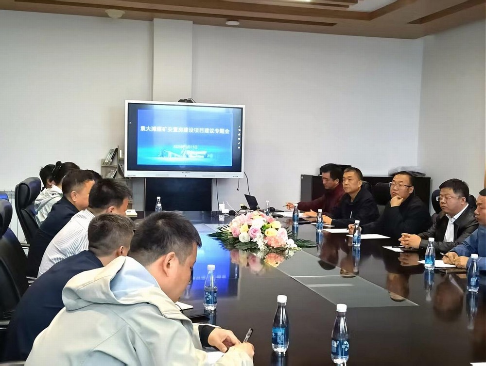 陜煤建設(shè)設(shè)計(jì)研究院：破解“煤”好難題，繪就“安”居藍(lán)圖