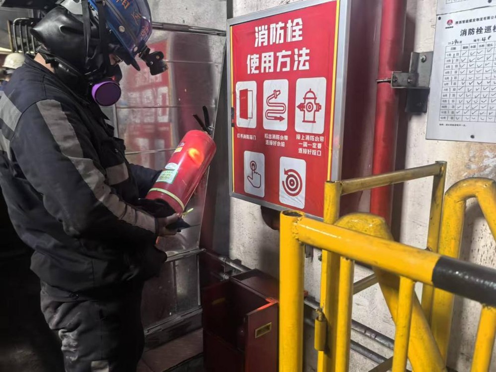 陜煤建設(shè)洗選煤運(yùn)營(yíng)公司：繃緊消防“安全弦”  守住施工“生命線(xiàn)”