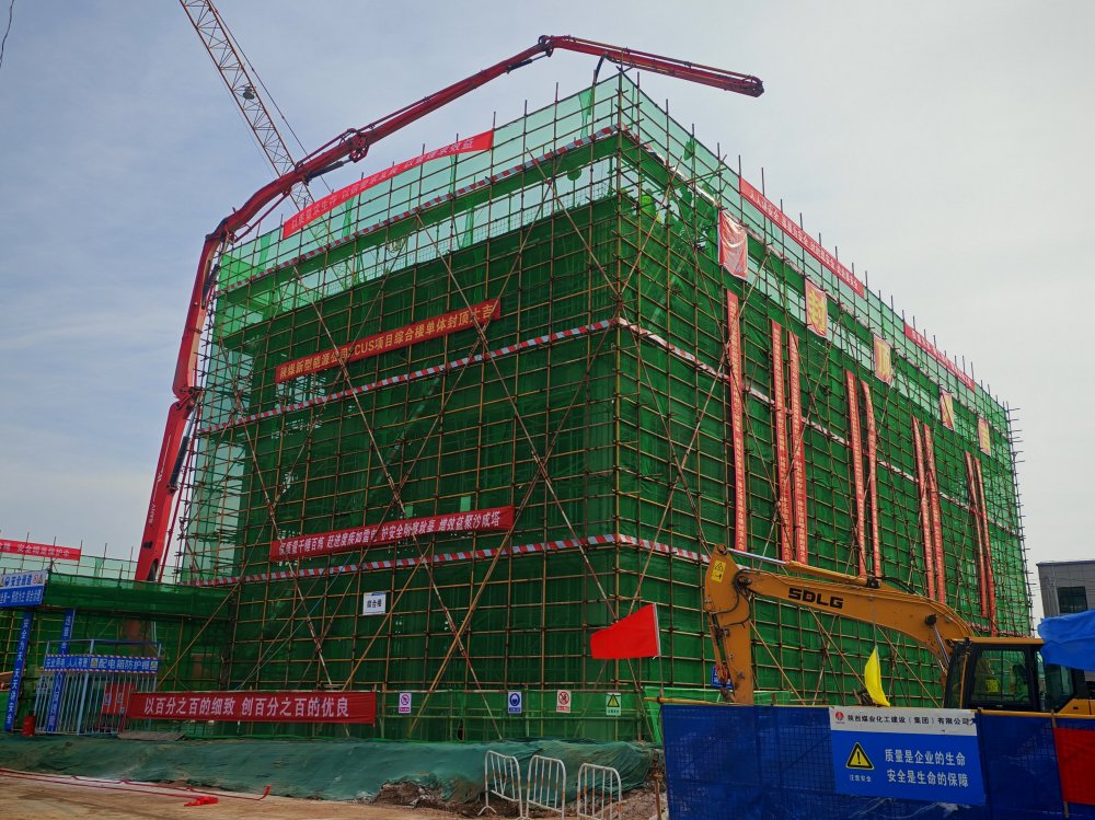 “搶”出新速度！陜煤建設(shè)韓城分公司土建十二項(xiàng)目部提前9天封頂引擎”，打造CCUS“綠色