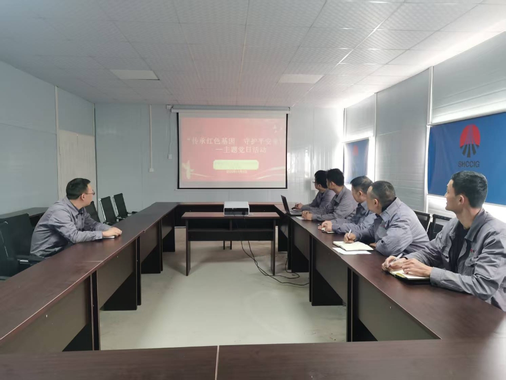 傳承紅色基因 守護(hù)平安家園