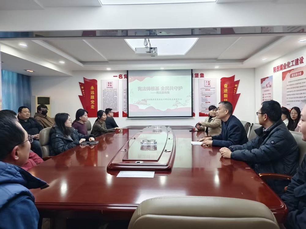 憲法鑄根基，全民共守護(hù)