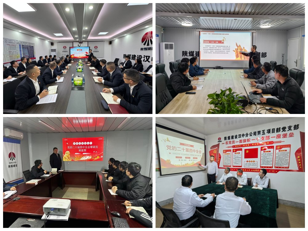 凝聚共識 引領發(fā)展