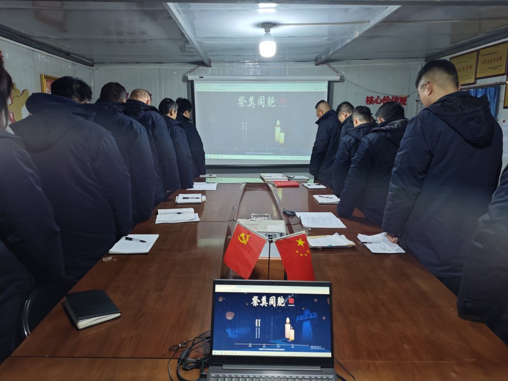 陜煤建設澄合分公司各單位以多元形式開展國家公祭日緬懷活動