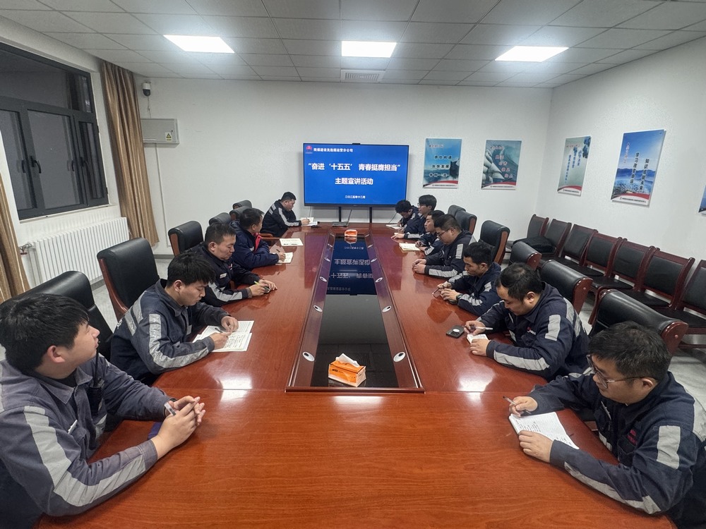 陜煤建設洗選煤運營公司:青春建功“十五五”挺膺擔當啟新程