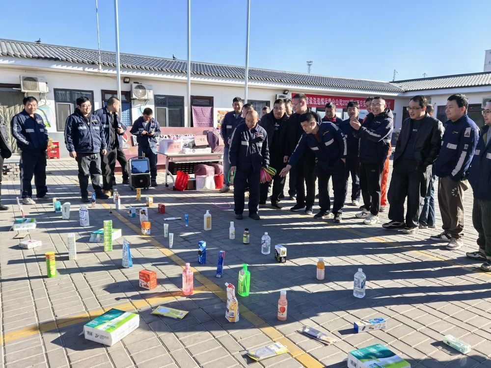 陜煤建設(shè)洗選煤運(yùn)營公司：嗨翻迎新年  聚力譜新篇