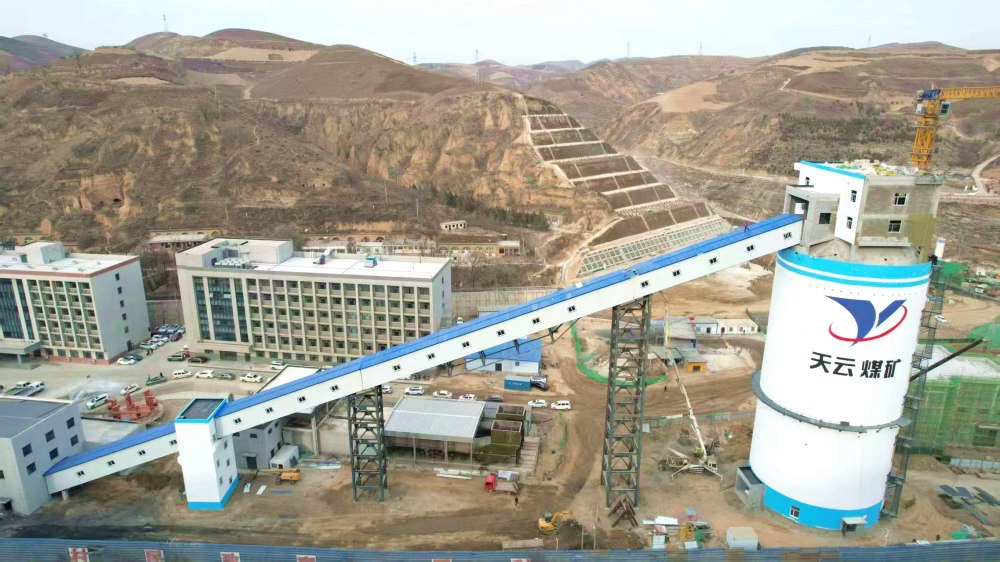 攻堅再傳捷報！天工公司承建天云煤礦原煤倉棧橋工程聯(lián)合試運轉(zhuǎn)圓滿成功