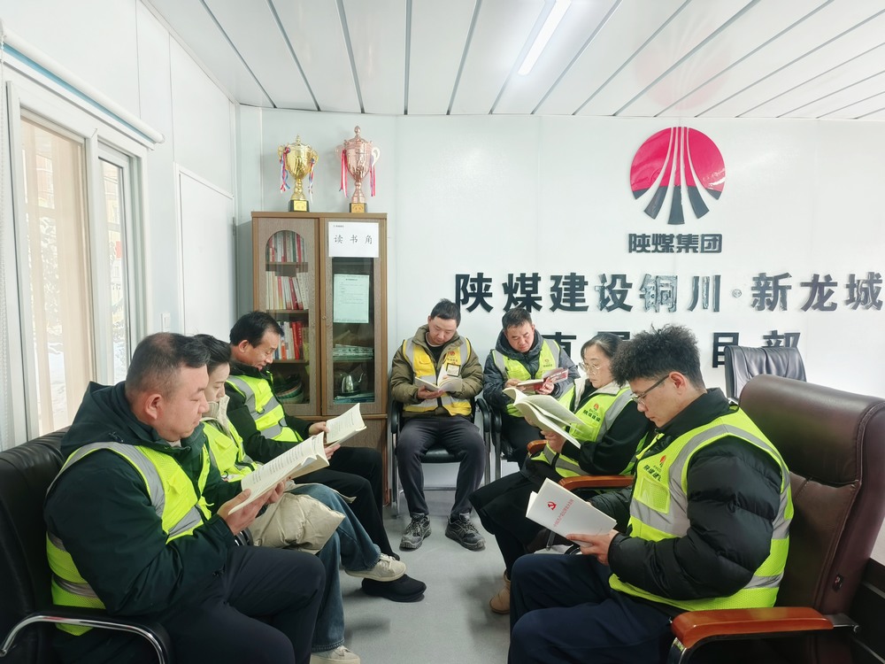 會(huì)議室里的“書香充電站”