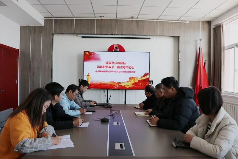 陜煤建設(shè)川耀（空港、智慧泊車(chē)）公司：清風(fēng)護(hù)航雙節(jié)  廉潔守牢初心