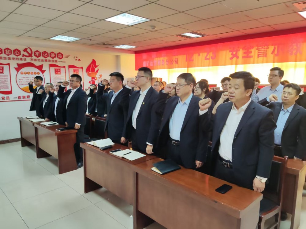 陜煤建設(shè)煤礦運(yùn)營(yíng)服務(wù)分公司：聚勢(shì)謀遠(yuǎn)，強(qiáng)基賦能，扎實(shí)推進(jìn)“三支隊(duì)伍”建設(shè)