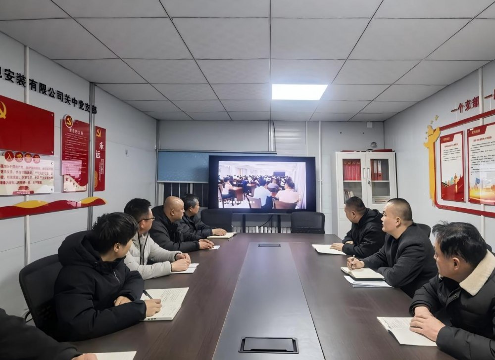 陜煤建設(shè)機電安裝公司關(guān)中黨支部：深學篤行強擔當 正風肅紀筑安全