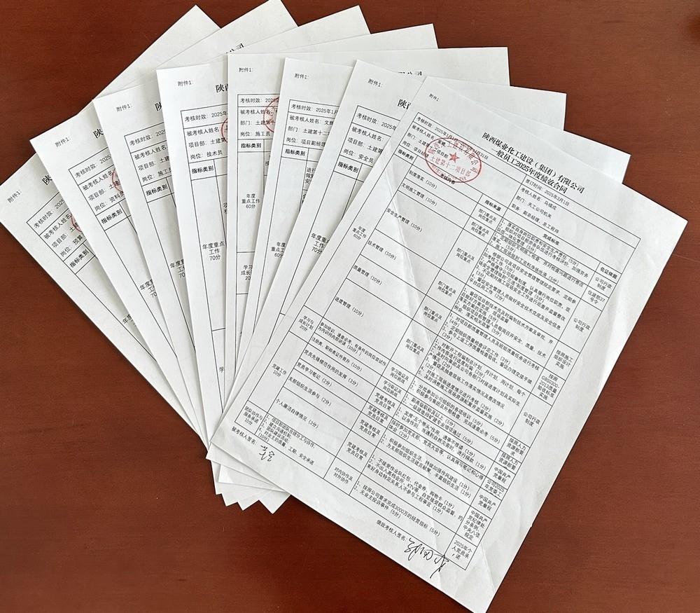 陜煤建設(shè)天工公司:以績?yōu)槌?以薪為引 激活發(fā)展內(nèi)生動力