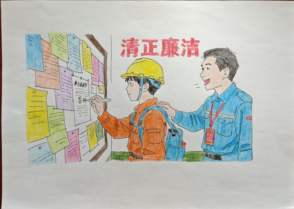 專屬漫畫“廉”播！工地人這樣解鎖春節(jié)廉潔Buff