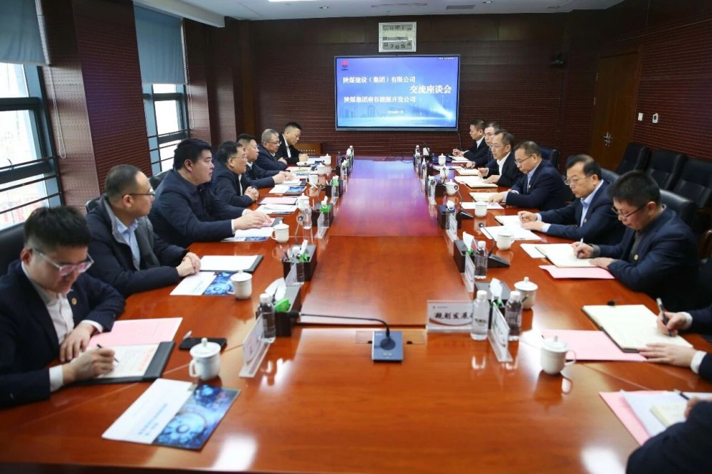 陜煤建設(shè)赴神南產(chǎn)業(yè)、府谷能源公司開展回訪交流