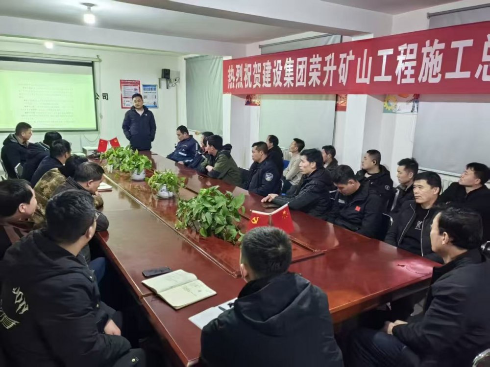 陜煤建設(shè)煤礦運營服務(wù)分公司：三步走讓“緊日子”護航“好日子”