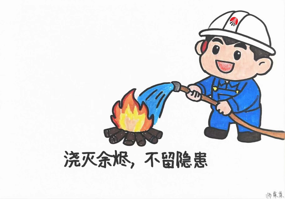 叮，新春安全“漫”提醒，邀你一起守平安！